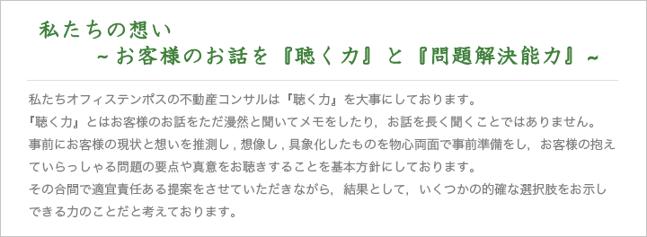 任意売却の強力サポート！弁護士・税理士のご紹介